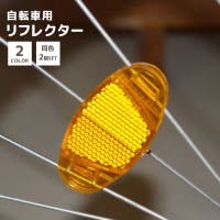 PlusNao（プラスナオ）のアウトドア・キャンプ/自転車・サイクリング