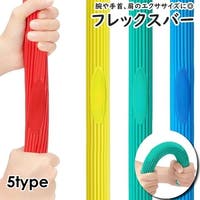 PlusNao（プラスナオ）のスポーツ用品/その他スポーツ