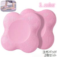 PlusNao（プラスナオ）のスポーツ用品/ヨガ