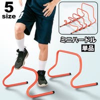 PlusNao（プラスナオ）のスポーツ/その他スポーツ