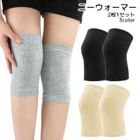 PlusNao（プラスナオ）のルームウェア・パジャマ/レッグウォーマー