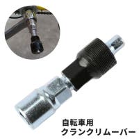 PlusNao（プラスナオ）のアウトドア・キャンプ/自転車・サイクリング