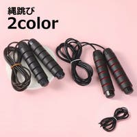 PlusNao（プラスナオ）のスポーツ/その他スポーツ