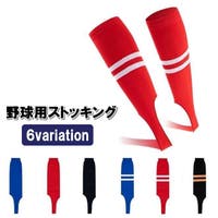 PlusNao（プラスナオ）のスポーツ/野球