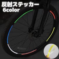PlusNao（プラスナオ）のアウトドア/自転車・サイクリング
