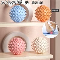 PlusNao（プラスナオ）のスポーツ/ヨガ