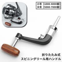 PlusNao（プラスナオ）のスポーツ用品/その他スポーツ