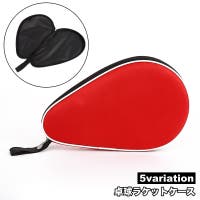 PlusNao（プラスナオ）のスポーツ/その他スポーツ