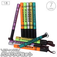 PlusNao（プラスナオ）のスポーツ用品/その他スポーツ