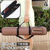 PlusNao（プラスナオ）のスポーツ/スポーツアクセサリー・雑貨