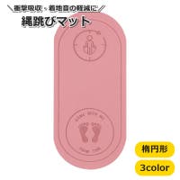 PlusNao（プラスナオ）のスポーツ/ヨガ