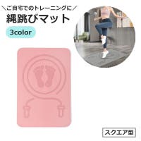 PlusNao（プラスナオ）のスポーツ用品/ヨガ