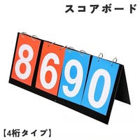 PlusNao（プラスナオ）のスポーツ用品/その他スポーツ