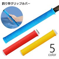 PlusNao（プラスナオ）のスポーツ/その他スポーツ