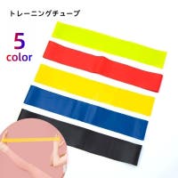 PlusNao（プラスナオ）のスポーツ用品/スポーツアクセサリー
