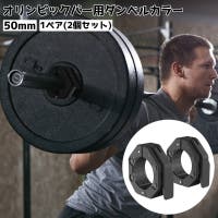 PlusNao（プラスナオ）のスポーツ用品/その他スポーツ