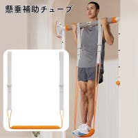 PlusNao（プラスナオ）のスポーツ用品/スポーツアクセサリー