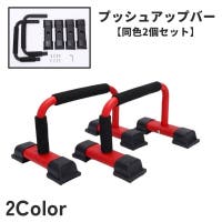 PlusNao（プラスナオ）のスポーツ用品/スポーツアクセサリー