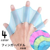 PlusNao（プラスナオ）のスポーツ/その他スポーツ