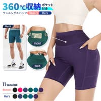 PlusNao（プラスナオ）のスポーツウェア・フィットネスウェア/ランニングウェア