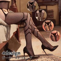 PlusNao（プラスナオ）のインナー・下着/タイツ・ストッキング