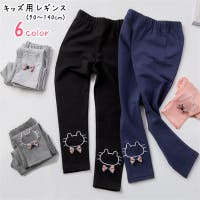 PlusNao（プラスナオ）のパンツ・ズボン/レギンス