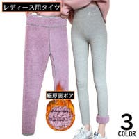 PlusNao（プラスナオ）のインナー・下着/タイツ・ストッキング