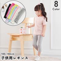 PlusNao（プラスナオ）のパンツ・ズボン/レギンス