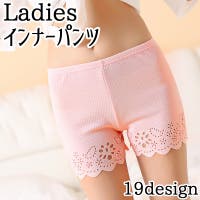 PlusNao（プラスナオ）のインナー・下着/ペチコート