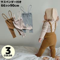 PlusNao（プラスナオ）のベビー/ベビーボトムス