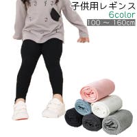 PlusNao（プラスナオ）のパンツ・ズボン/レギンス