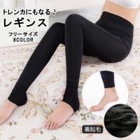 PlusNao（プラスナオ）のパンツ・ズボン/レギンス