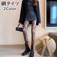 PlusNao（プラスナオ）のインナー・下着/タイツ・ストッキング