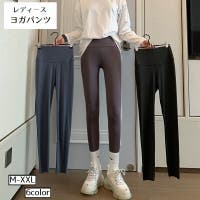 PlusNao（プラスナオ）のスポーツ/ヨガ