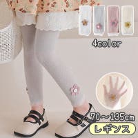 PlusNao（プラスナオ）のパンツ・ズボン/レギンス