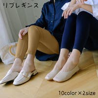 PlusNao（プラスナオ）のパンツ・ズボン/レギンス