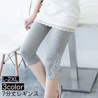 PlusNao（プラスナオ）のパンツ・ズボン/レギンス