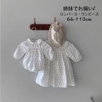 4ページ目 キッズべビーロンパース カバーオール 出産祝い ファッション通販shoplist ショップリスト