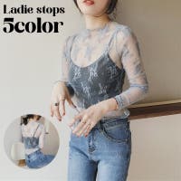 PlusNao（プラスナオ）のトップス/ブラウス