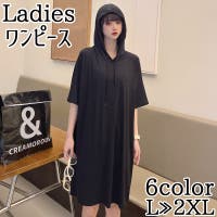 PlusNao（プラスナオ）のワンピース・ドレス/ワンピース