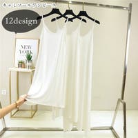 PlusNao（プラスナオ）のワンピース・ドレス/ワンピース