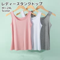 PlusNao（プラスナオ）のトップス/タンクトップ
