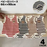 PlusNao（プラスナオ）のベビー/べビーロンパース・カバーオール