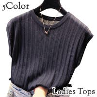 PlusNao（プラスナオ）のトップス/キャミソール