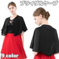 PlusNao（プラスナオ）の小物/ストール