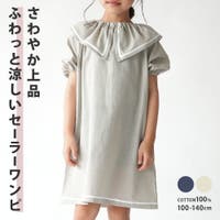 PlusNao（プラスナオ）のワンピース・ドレス/ワンピース