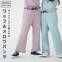 PlusNao（プラスナオ）のパンツ・ズボン/その他パンツ・ズボン