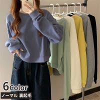 PlusNao（プラスナオ）のトップス/トレーナー