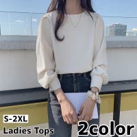 PlusNao（プラスナオ）のトップス/ブラウス