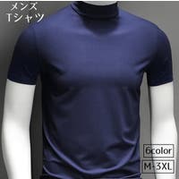 PlusNao（プラスナオ）のトップス/Ｔシャツ